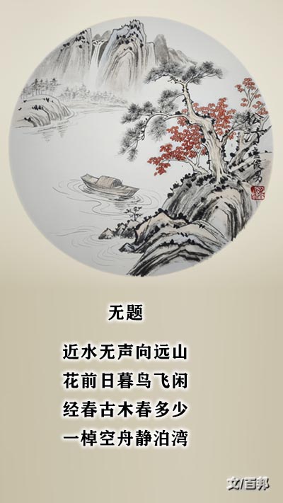��ˮ������Զɽ 2026-5-25 400  .jpg